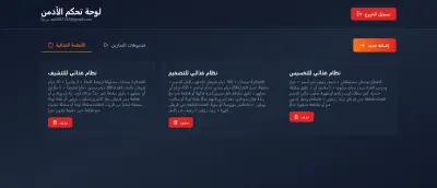 موقع جيم تعليمي
