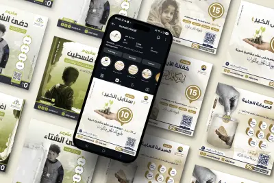 تصاميم إعلانات سوشيال ميديا Social Media Posts and Adds