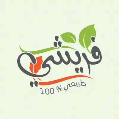 تصميم لوجو    Logo  Design