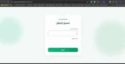 Asmda management app