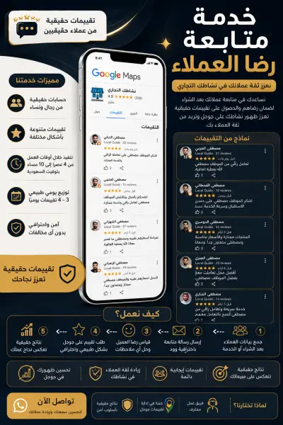 تقييم وكتابة