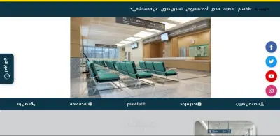 Hospital management system