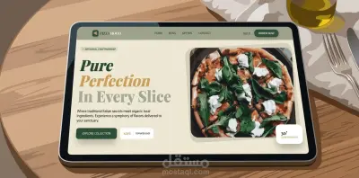 Landing Page احترافية لمطعم بيتزا إيطالي (Pizza Mood)