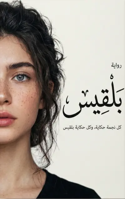 تصميم شعارت و تصميم أغلفه كتب