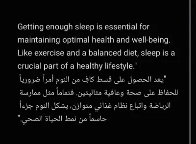 ترجمه عامه