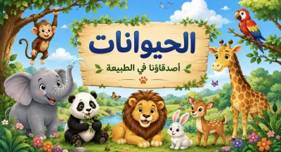 تصميم غلاف كتاب