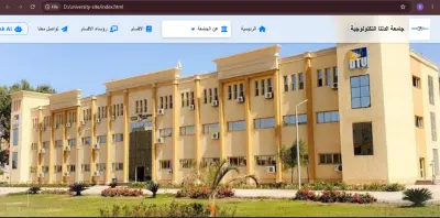 بيدج عن كليه تكنولوجيا الصناعه والطاقه جامعه الدلتا