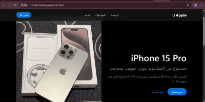 Apple-style Landing Page