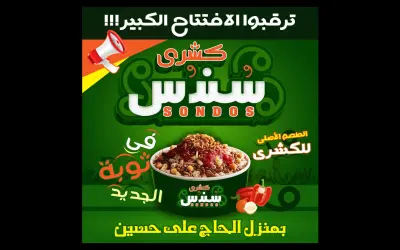 تصميم شعارات وصور