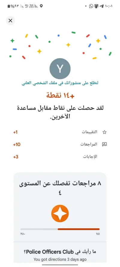 مرحبا اخي العزيز يسعدني التعامل مع هذا المشروع البسيط