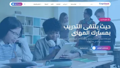 Cognitech trainig hub website