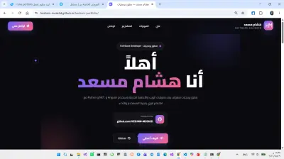 Perfect Landing Page — Modern Portfolio Website