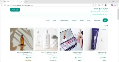 متجر إلكتروني متكامل للبيع بالجملة (B2B) باستخدام Next.js 15 و Prisma