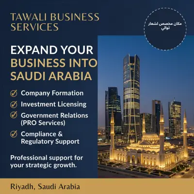 تصميم بوستر إعلاني احترافي لشركة خدمات أعمال (Tawali Business Services)