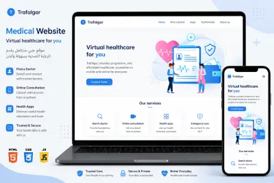 تطوير موقع طبي متجاوب باستخدام HTML وCSS وJavaScript