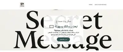 secret messages website