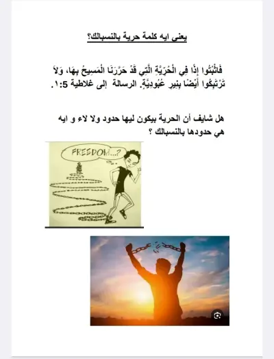 ملخص ٥ كتب في ٧ صفحات فقط !!