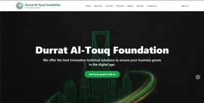 Durrat Al-Touq Foundation