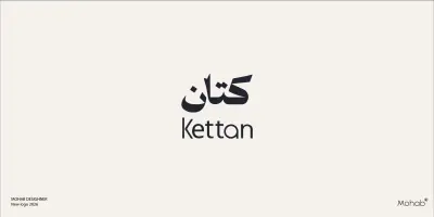 شعار وهوية بصريه لبراند كتان - kettan