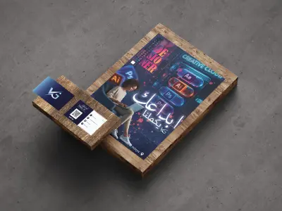 تصميم هويه بصريه احترافيه مع بوستر و كارت بيزنيس
