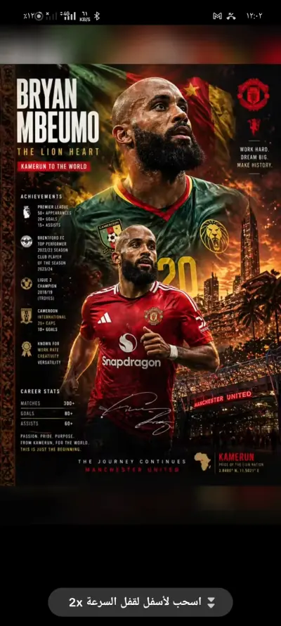 مصمم بوسترات