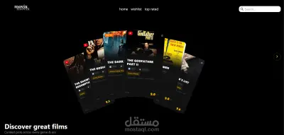 موقع لمشاهده الافلام