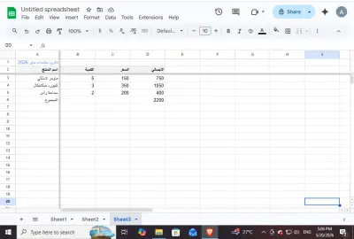 تحويل 500 صف بيانات من PDF/صور إلى Excel بدقة 100%