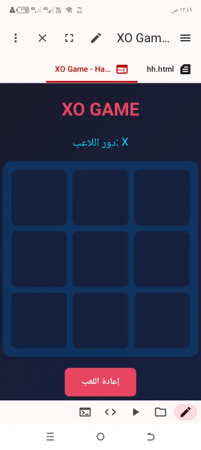 ألعابك جاهزة للتشغيل فوراً - 4 ألعاب ويب بدون تسطيب