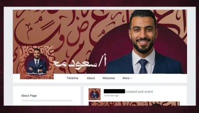 تصميم هوية بصرية متكاملة لمنصات التواصل الاجتماعي لـ معلم ومحاضر