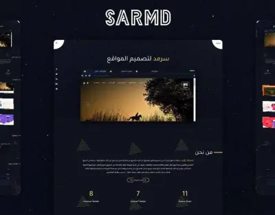 موقع لشركة ويب