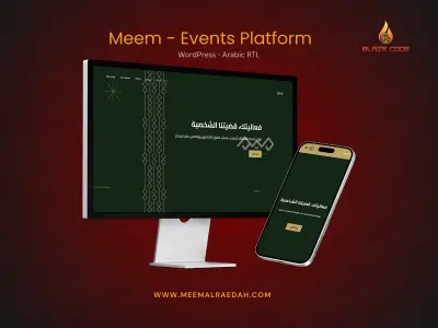 موقع ميم الرائدة - شركة تنظيم فعاليات ومناسبات