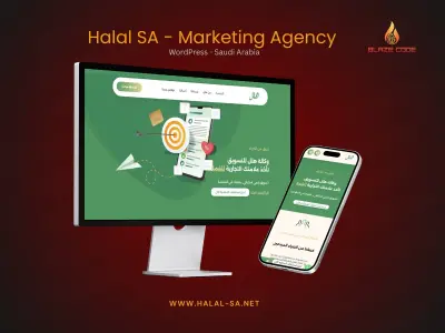 Halal SA - منصة هلل التسويقية في السعودية