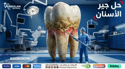 Social Media Design for Dental Clinic