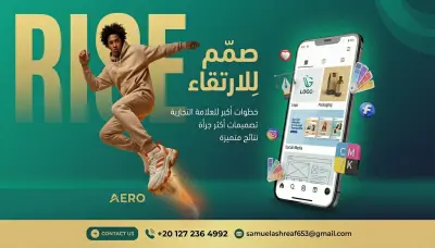 Social Media Design