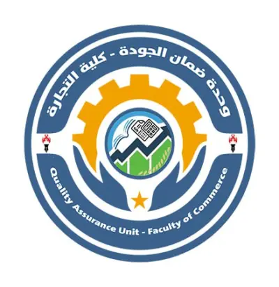 شعار وحدة ضمان الجودة بكلية التجارة - جامعة السويس