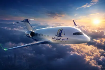 برومو إقلاع طائرة