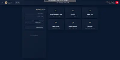 مايوركا للسياحة