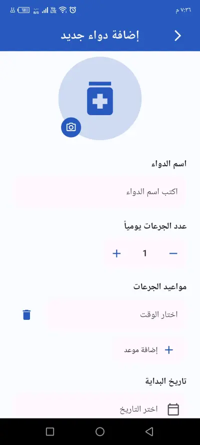 EL_BOESHMA