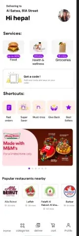 The restaurant App