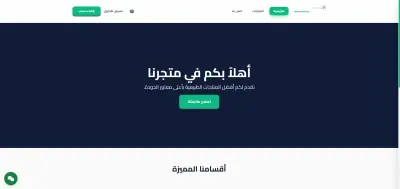 موقع الكتروني