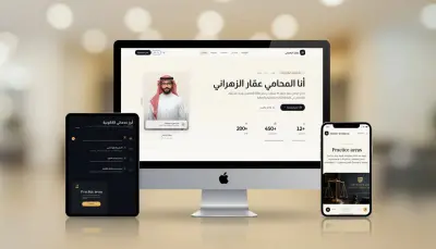 موقع تعريفي احترافي لمحامي وخدمات قانونية | Lawyer Portfolio & Legal Services Website