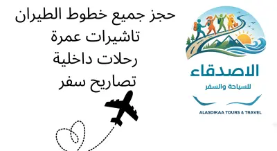 عمل لوجوهات