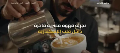 مصمم واجهات وتجارب ويب سينمائية للمواقع الفخمة (عقارات – عيادات – شركات)