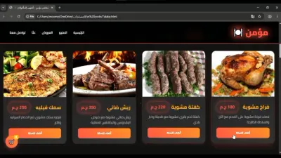 Moamen Cars Store