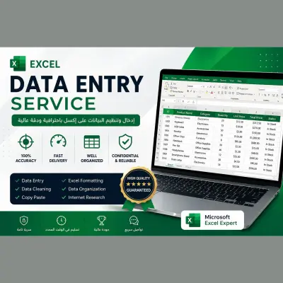 Professional Data Entry & Document Formatting in Word & Excel