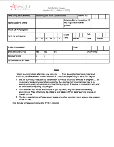 تصميم إطار استبيان رضا برنامج دعم المرضى (PSP Satisfaction Survey Framework)