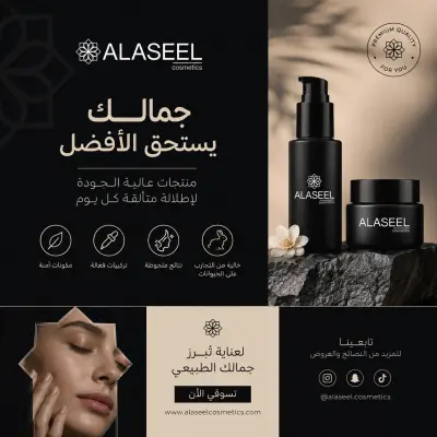 تصميم بنرات