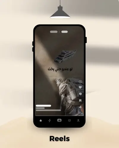 تصميم فيديو احترافي ريلز أحمد أبو زيد