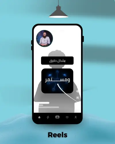 إعلان ممول معلم اللغة الإنجليزية