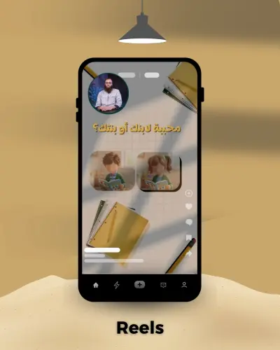 إعلان ممول لمعلم اللغة الإنجليزية (2)